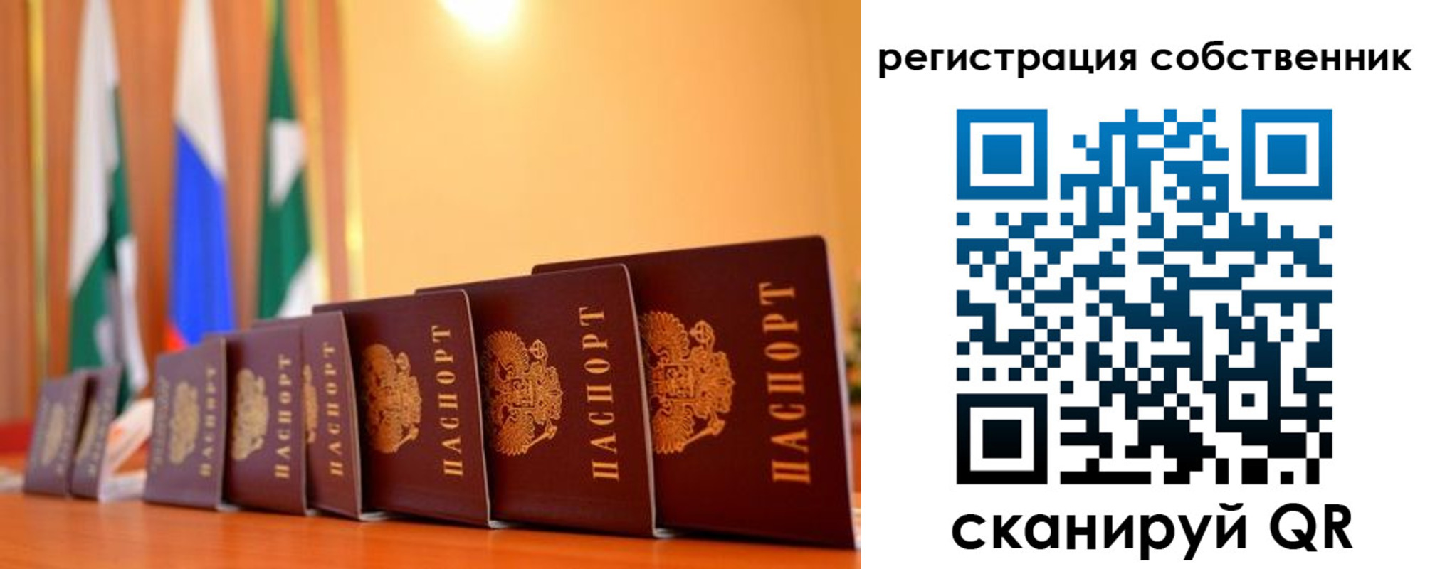 временная регистрация надежно в Кореновске