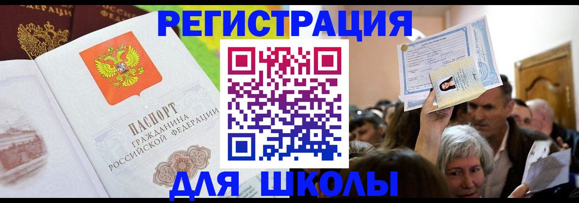 форма 3 в Кореновске