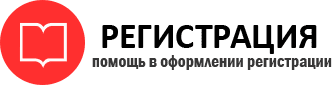прописка в Кореновске id862766